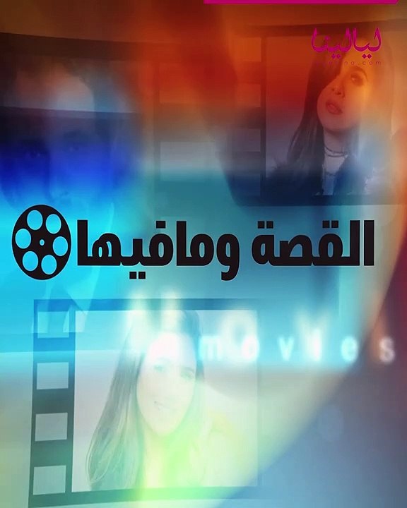 أنور وجدي