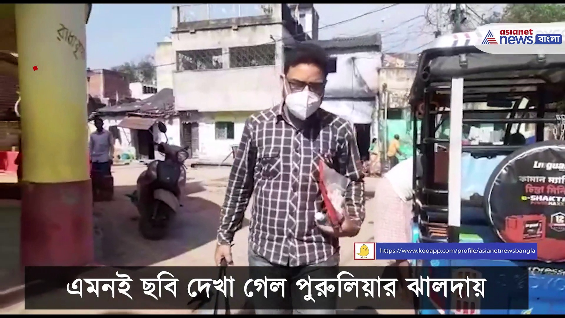 Covid vaccine: ঝালদায় বাড়ি বসেই মিলছে করোনা টিকা