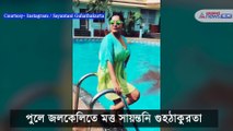 Viral video of tollywood actor and actress enjoying Instagram reel