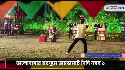 Didi no1 special episode shooting