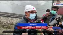 9 death confirm in Maynaguri derail incident