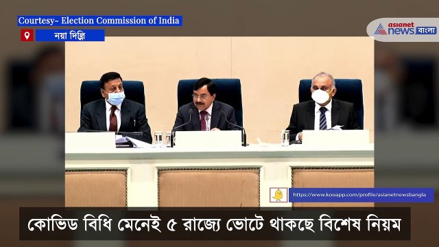 Election commission of India declared 5 State Assembly Elections Date