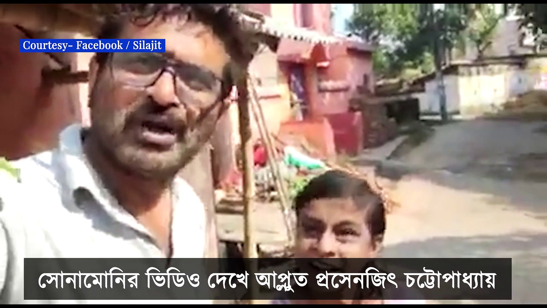 সোনামোনির ডাকে সারা দিলেন বুম্বাদা, দিলেন বিশেষ বার্তাও