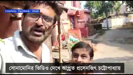 Viral message of Prosenjit Chatterjee for his fan Sonamoni