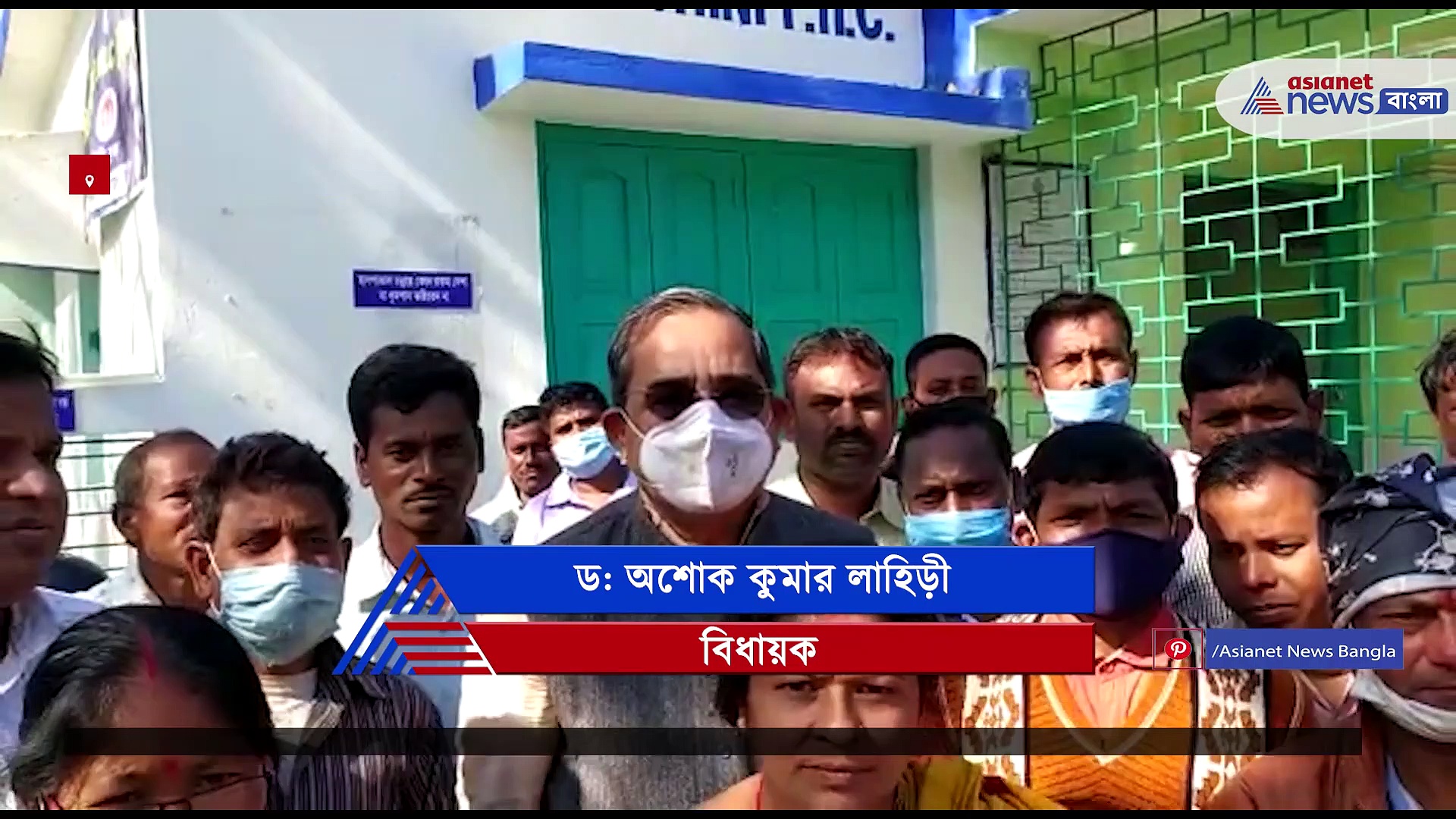 Ashok Kumar Lahiri: ঝাঁটা তুলে স্বাস্থ্যকেন্দ্র পরিষ্কারে হাত লাগালেন খোদ বিধায়ক