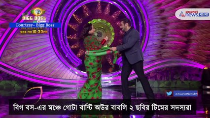 Siddhant chaturbedi meet Salman Khan in Bigg Boss