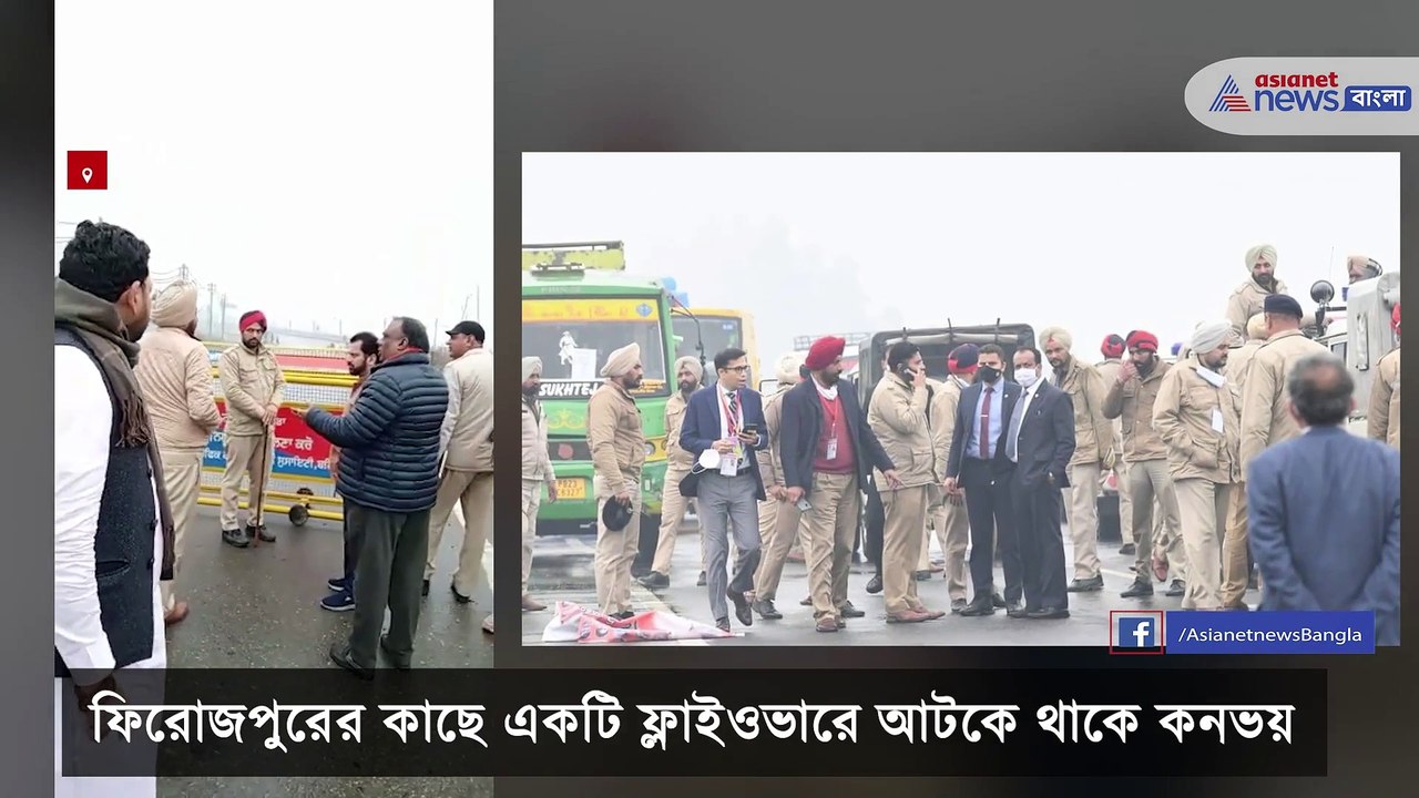 security beach in PM Modi-s Convoy in Punjab
