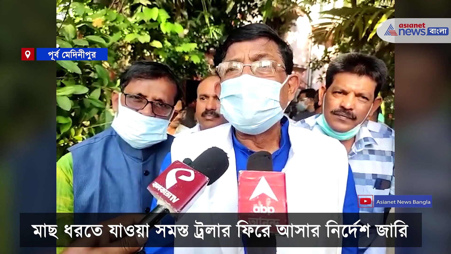 Weather alert: ধেয়ে আসছে ঘূর্ণিঝড়, উপকূলবর্তী এলাকায় জারি সতর্কতা