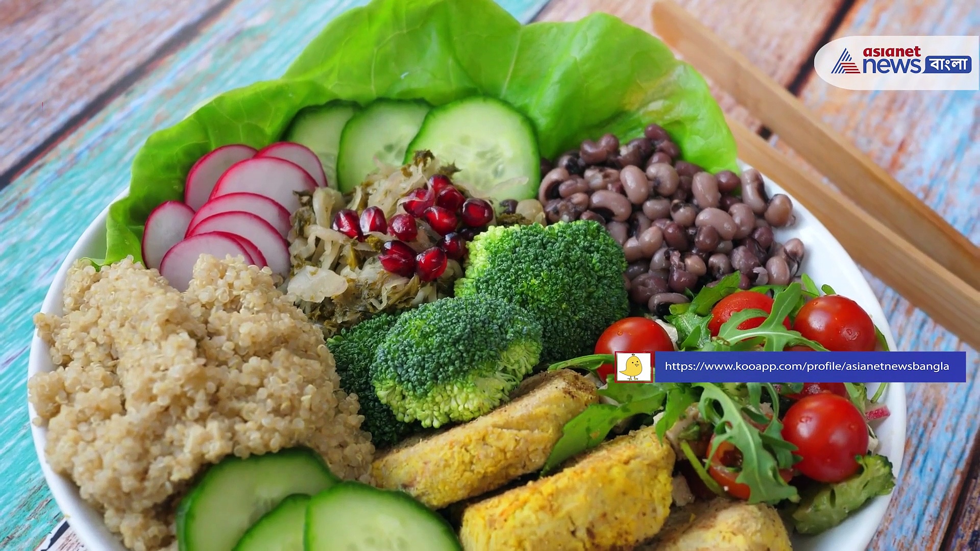 Relationship tips: শীতে খাদ্য তালিকায় রাখুন এই ৫ খাবার, খেলেই বাড়বে সঙ্গমের ইচ্ছা