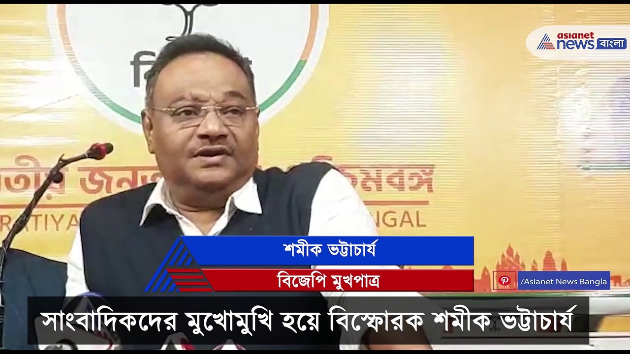 Press conference of BJP after KMC election resu...