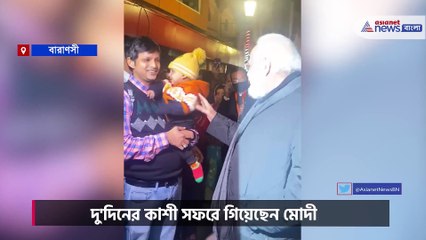 People gathered on the road of Kashi to see Narendra Modi