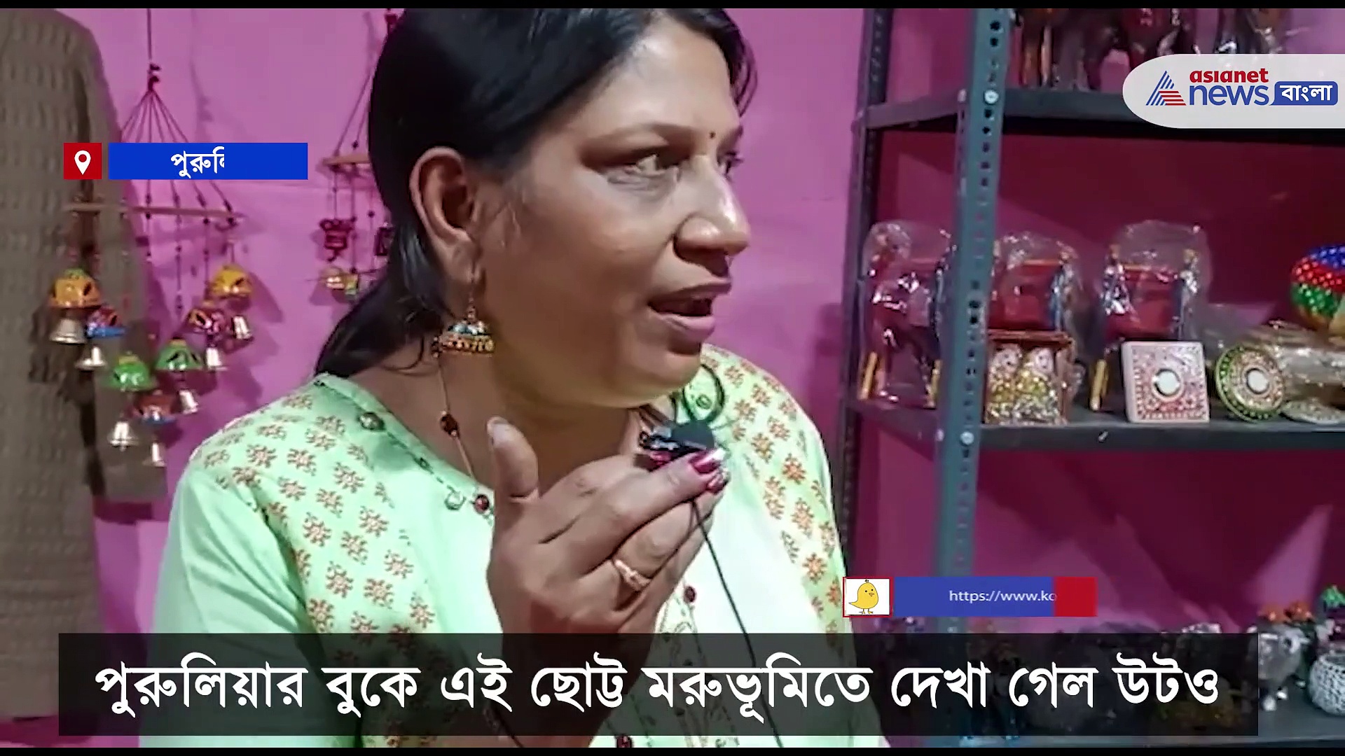 বছর শেষে পুরুলিয়ার বুকে উঠে এল রাজস্থান