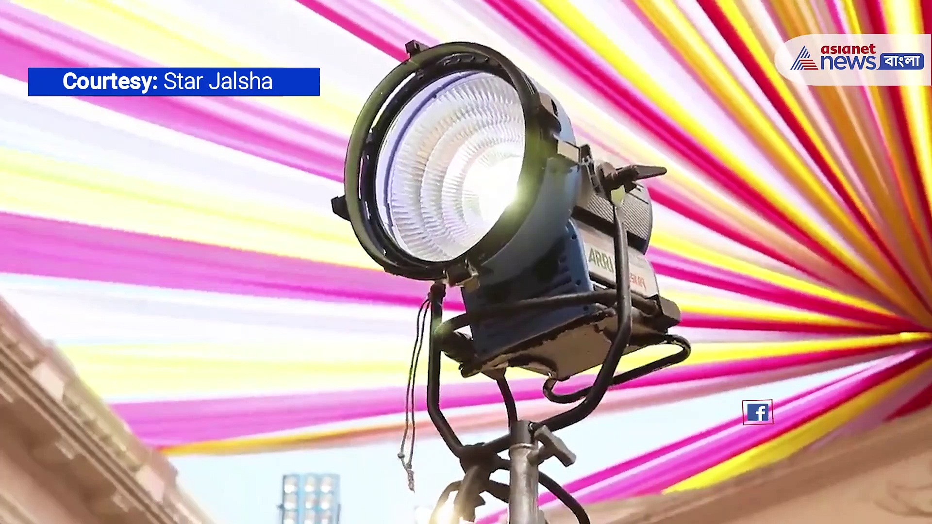 Gatchara: আসছে নতুন ধারাবাহিক 'গাঁটছড়া',  ধারাবাহিকের কলাকুশলীদের মুখোমুখি এশিয়ানেট নিউজ বাংলা