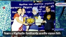 Sanghamitra Banerjee from Bally receives Padma Shri