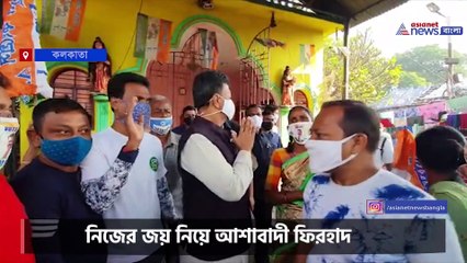 Firhad Hakim on election campaign