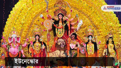 Top 12 news of West Bengal in 2021