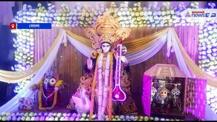 Sourav Ganguly's Saraswati Puja