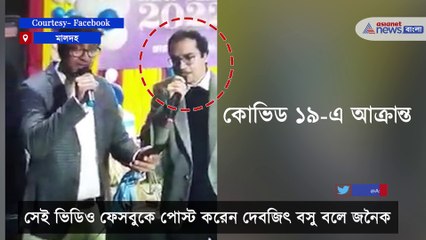 Maldah District Magistrate Rajarshi Mitra is covid positive