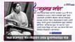 Remembering Lata Mangeshkar Hemanta Mukherjee helped Lata Mangeshkar to be a versatile singer