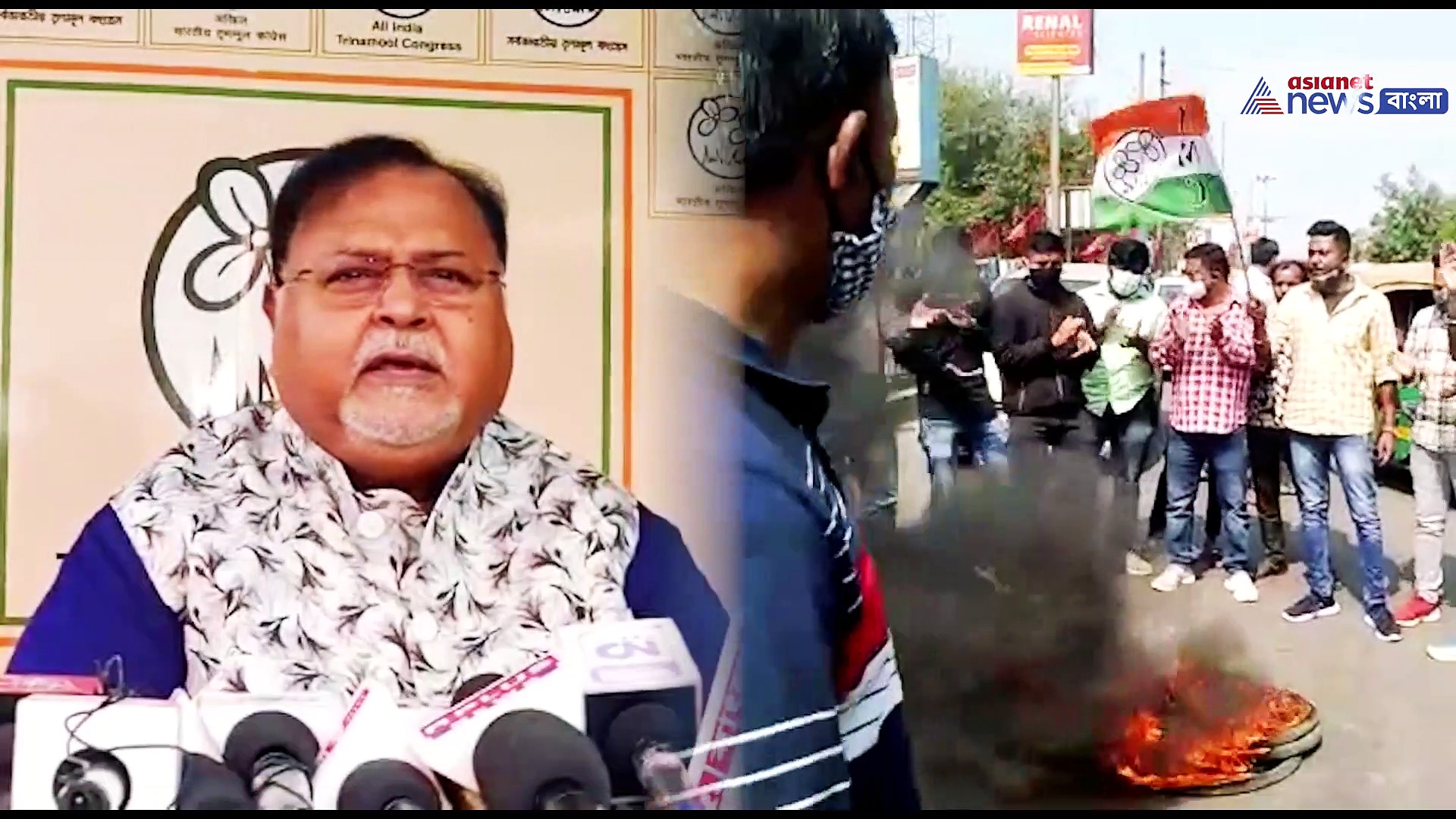 'এতবড় দল ভুল বোঝাবুঝি হয়', প্রার্থী তলিকা প্রসঙ্গে বললেন পার্থ