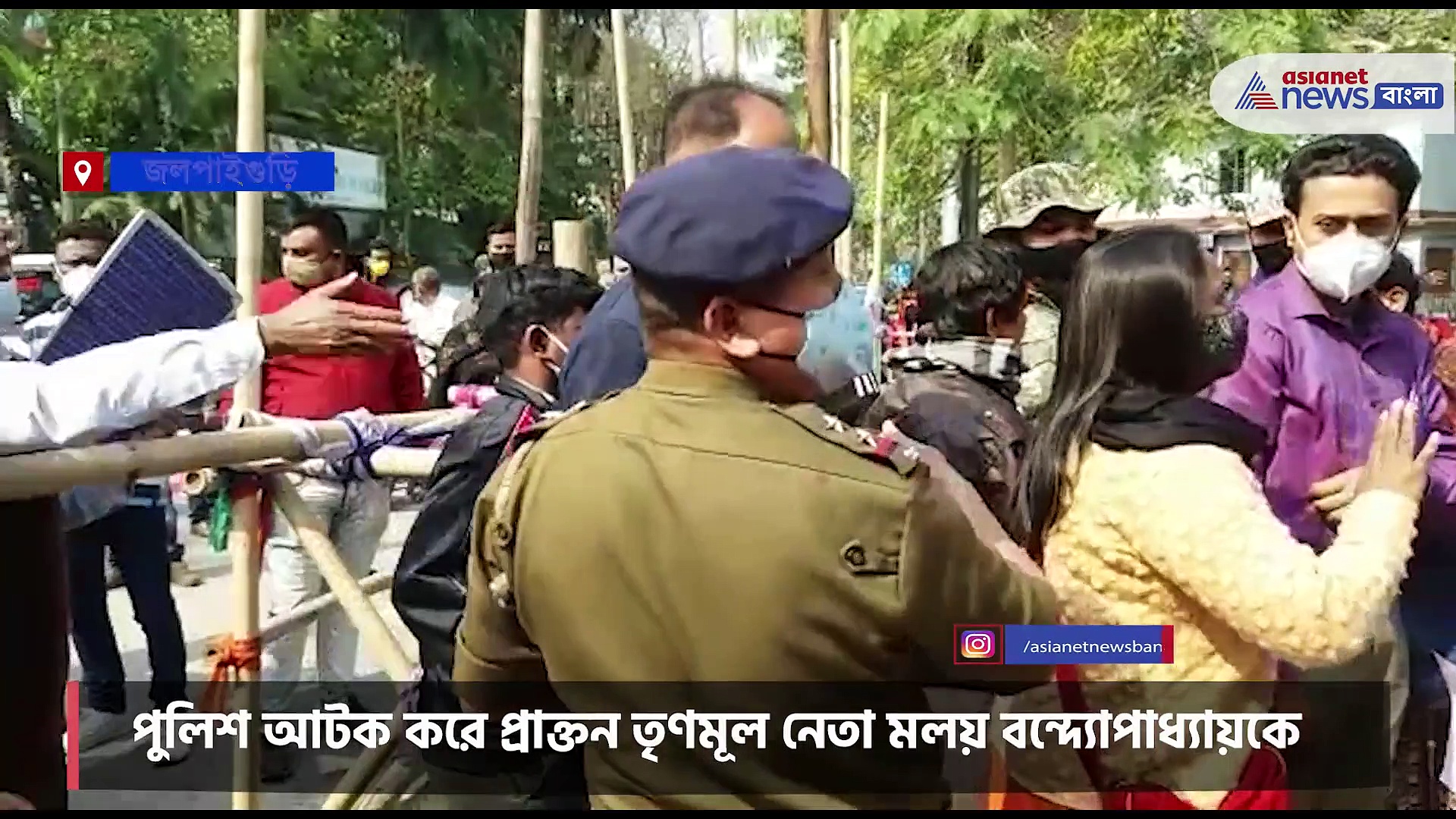 মনোনয়ন পেশে বাধা পুলিশের, আটক প্রাক্তন তৃণমূল নেতা