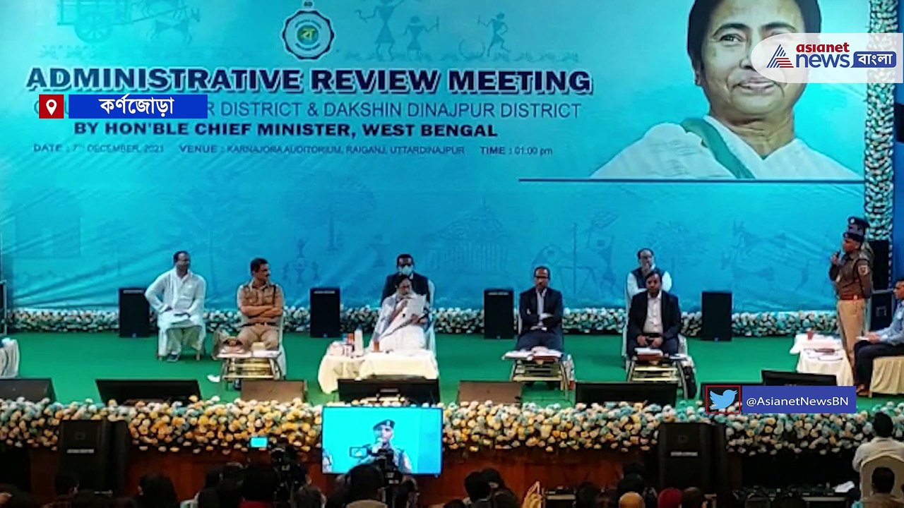 Mamata Banerjee discussion about BSF issue