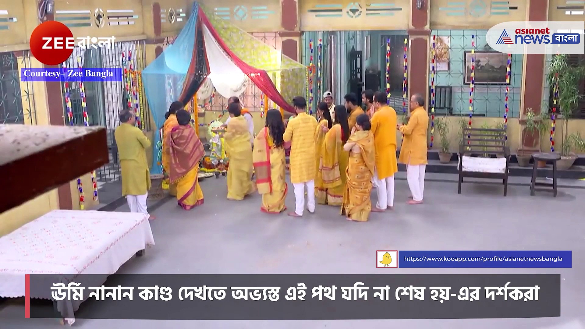 বাস্তবে সব কাজেই বেশ পটু ঊর্মি, দেখুন একটানা কেমন শঙ্খ বাজালেন অভিনেত্রী