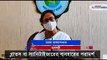 Mamata Banerjee request everyone to wear mask