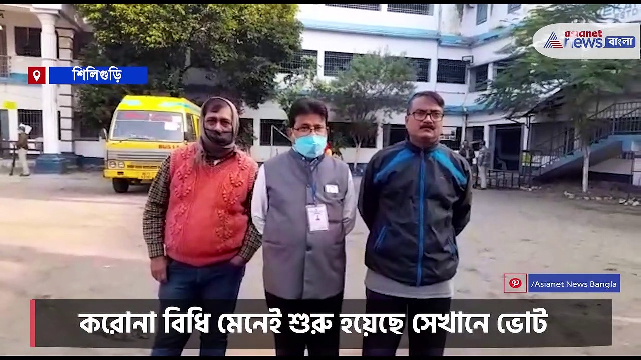 করোনা বিধি মেনে শিলিগুড়ির ১৫ নম্বর ওয়ার্ডে শুরু পুরভোট