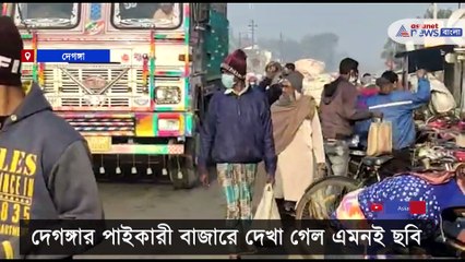 Unconscious people without masks have seen at Deganga