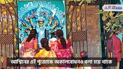 Rituals of Basanti Puja