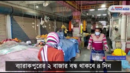 Market will be close 4 days in a week in Barrackpore due to these covid situation