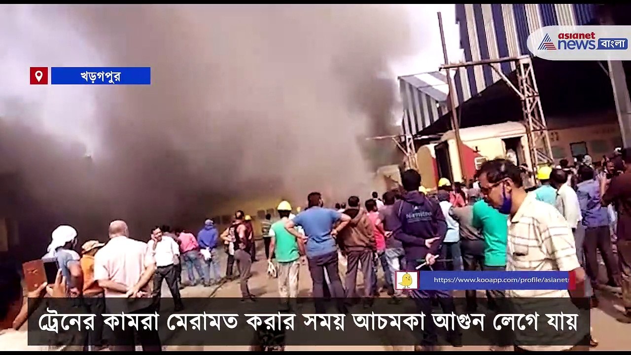 Devastating fire at railway workshop in Khargpur while repairing a train compartment