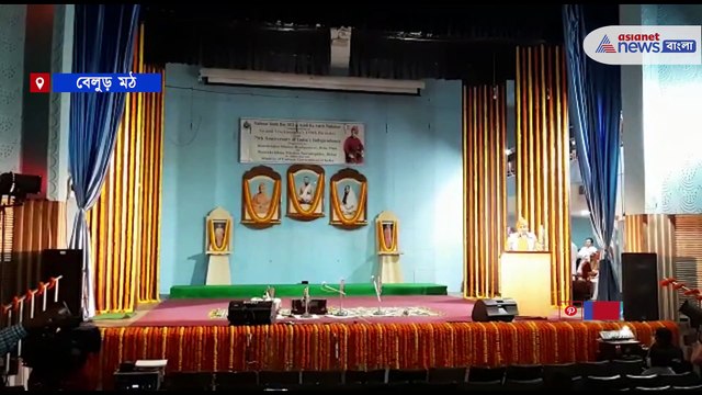 Swami Vivekananda-s birth anniversary celebration at Belur Math