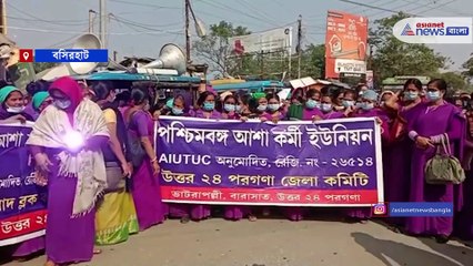 Video herunterladen: Asha workers protest at Ichamati Bridge demanding arrears of salary