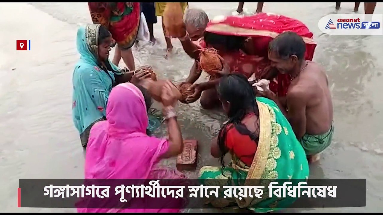 Pilgrims bathe in the Gangasagar overcoming covid restrictions