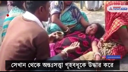 Pregnant woman badly ill after her family opts for occult practices