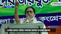 Mamata Banerjee wishes everyone in advance for New Year and Christmas