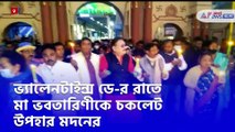 Madan Mitra gives a chocolate gift to Dakshineswar ma Bhavatarini