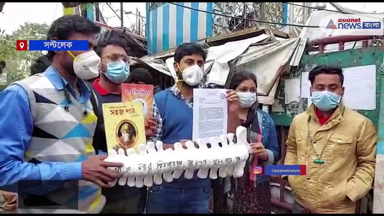 Karunamoyee become battlefield around the protest of SFI workers