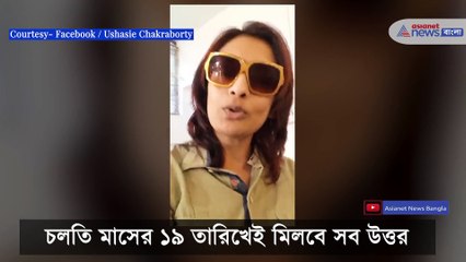 Viral video of June anty from sreemoyee serial makeup room