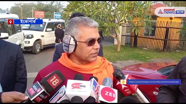 Political comment by Dilip Ghosh about Kalyan Banerjee