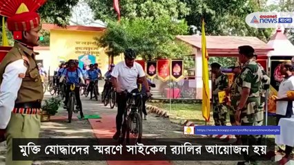 Bicycle rally of the Border Guard Force in memory of the freedom fighters