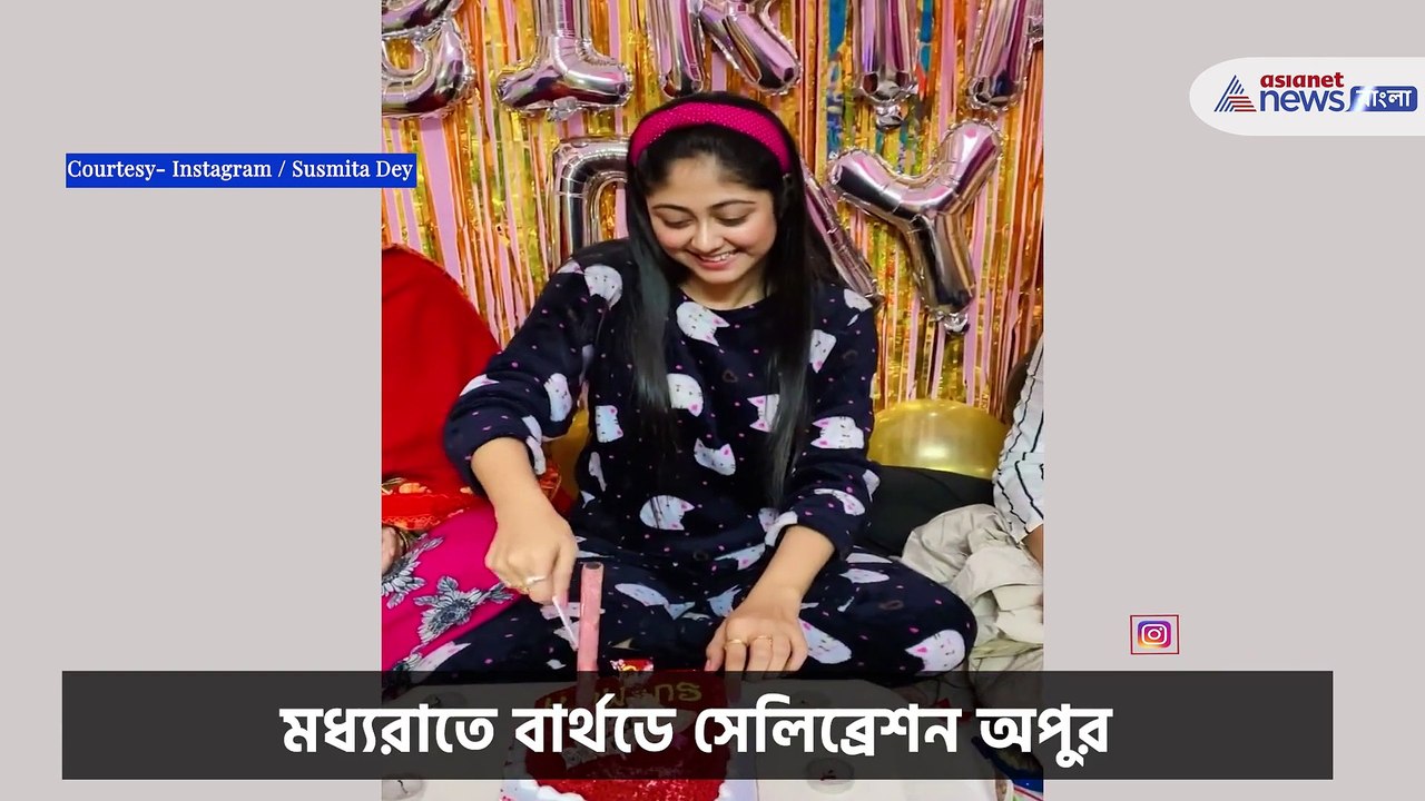 Susmita Dey birthday celebration