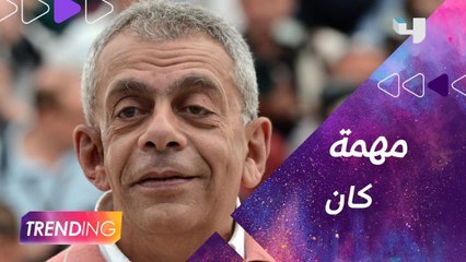 يسري نصرالله يكشف عن مهمته قبل سفره لمهرجان كان كرئيس لجنة تحكيم الأفلام القصيرة وكيف كانت التحضيرات؟