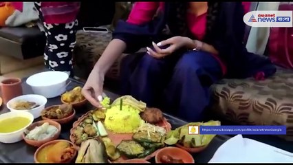 Aiburobhat celebration of Mishmee Das