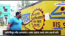 Before candidate list decleared, the posters in the name of the TMC candidate has seen