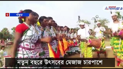 New Year celebration at susunia in Bankura