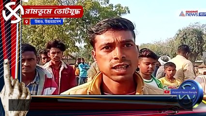 Villagers of Unnao boycott voting