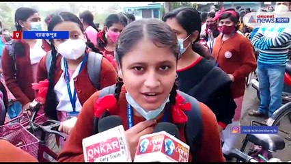 School reopen in West Bengal